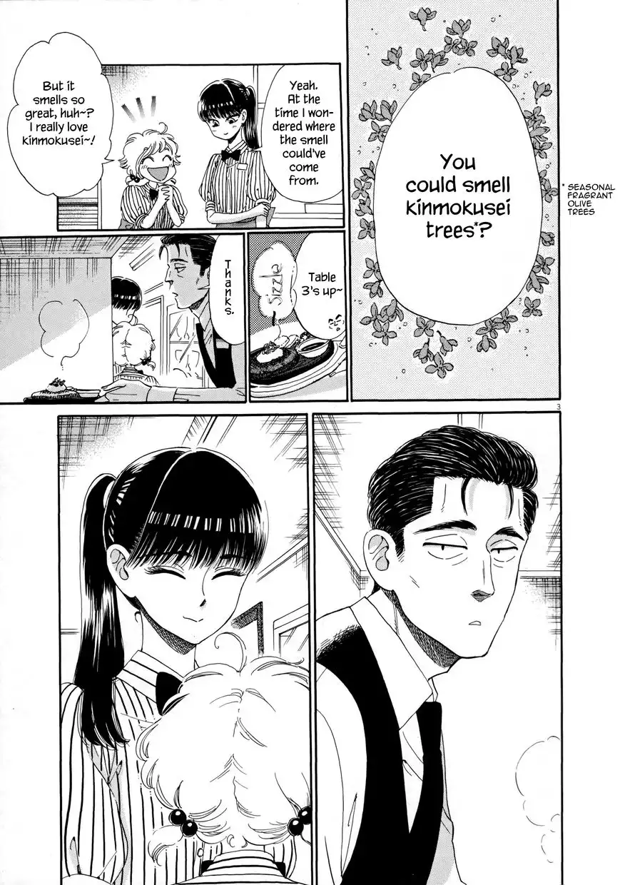 Koi wa Amaagari no You ni Chapter 40 3